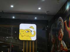 -尊宝比萨(如意店)