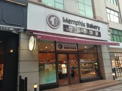 门面-梦菲思饼屋(瑞金宾馆店)