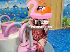 -御池园(顾村公园店)