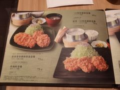 -和幸(春熙路群光广场店)