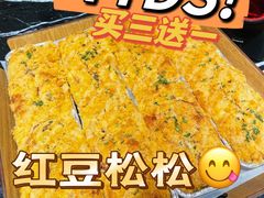 -皇冠幸福里动物奶油生日蛋糕(万达店)