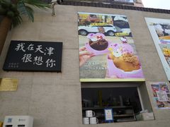 -大象厨房(重庆道店)