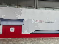 -石家庄万象城