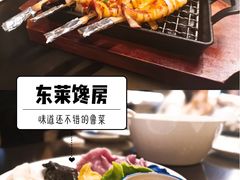 五味海鲜水饺拼盘-东莱馋房(陆家嘴店)
