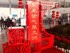 -南通兴东国际机场