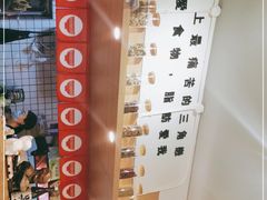 -皆道拌麻辣烫·麻辣拌