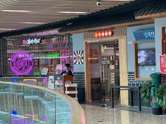 -韩时烤肉(丰科万达广场店)