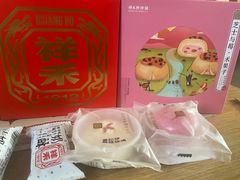 -祥禾饽饽铺·中式糕点(天津河东美福园店)