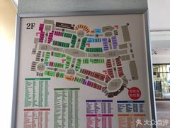 -枫叶小镇奥特莱斯