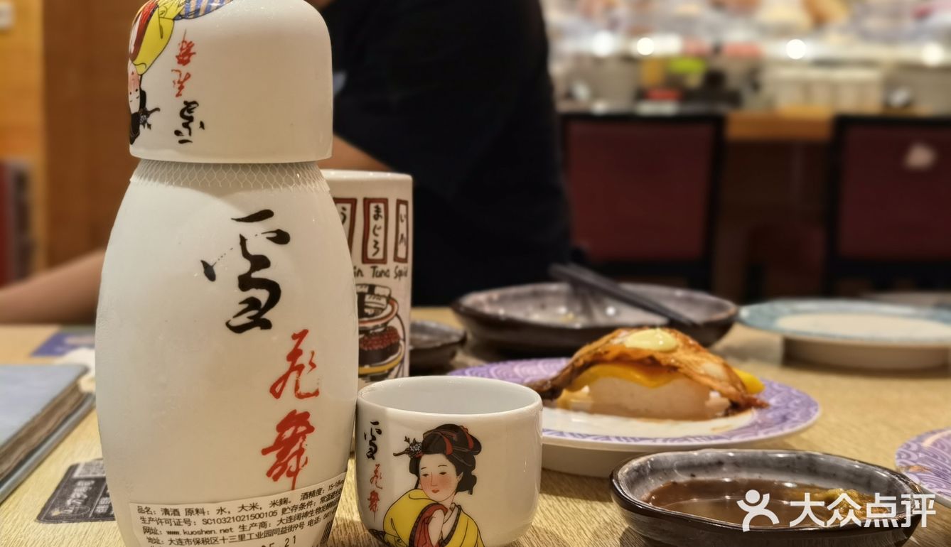 第一次不用考虑价格开吃