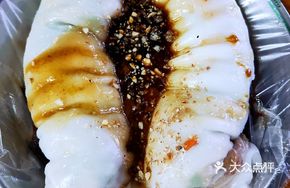 Rolled Rice Noodles