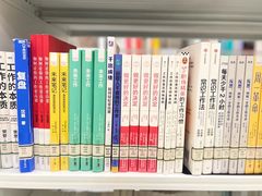 -杭州市萧山图书馆