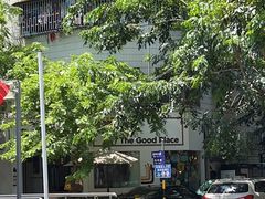 -The Good Place好地方·Brunch·coffee(国贸店)