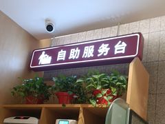 -南城香(四路通店)