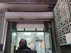 -天泽祥·鼓楼馒头(鼓楼店)