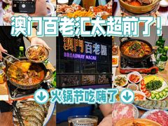 -百老汇美食街