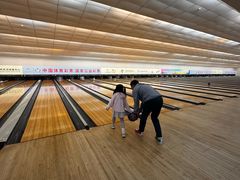 -广州保龄球馆(广州天河体育中心店)