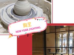 -初八专业级手工DIY陶艺社·户外研学·创意DIY首饰