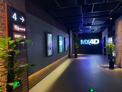 -幸福蓝海影城(上海闵行日月光中心杜比全景声店)