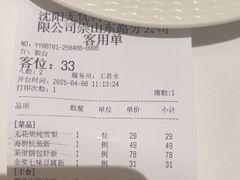 -茉里粤菜(皇姑万象汇店)