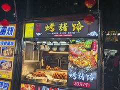 -海大南门夜市(海富街店)