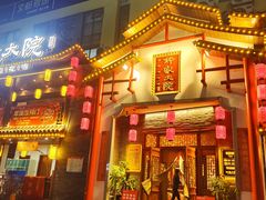 -钵家大院·地道湖北菜(江夏·大花岭店)
