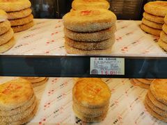福州传统礼饼-百饼园(南后街店)
