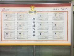 -赵汝飞练字硬笔书法(三林浦三路校区)
