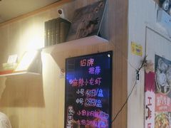 -嗨辣小聚·盘锦河蟹·海鲜烧烤龙虾(盘锦十年好店)