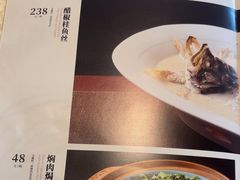 -松鹤楼(山塘街店)