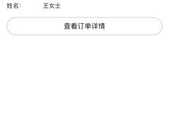 -星乐汇量贩式KTV(中冶祥腾城市广场店)