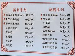 -绿波廊(豫园店)