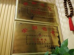 -百年聚宾楼(北大街店)
