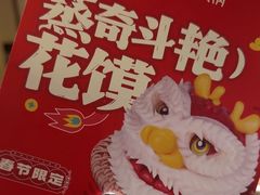 -海底捞火锅(摩尔广场店)