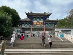 -五泉山公园