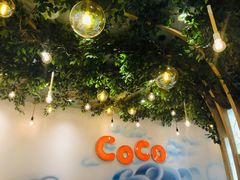 -CoCo都可(合生汇店)