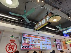 -川正旺江湖菜(三元桥店)