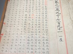-四川大学博物馆