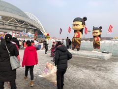 -沈阳奥体冰雪嘉年华