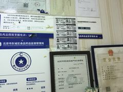-增盛魁小吃店