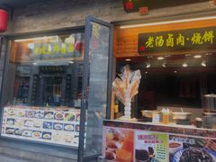 -鲜鱼口老字号美食街