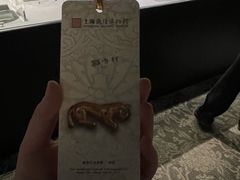 -上海观复博物馆