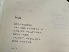 -思南书局(复兴中路店)