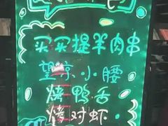 -乐潮汇时尚量贩式KTV(嘉业国际城购物中心店)