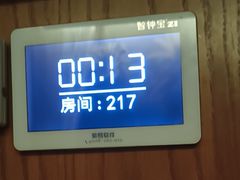 -新盈光·云会所(百丈东路店)