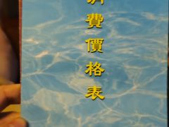 -水森林·按摩SPA·美食韩式汗蒸水会(国贸E口店)