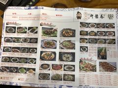 -秦韵轩·西安小馆(贻成福地广场店)