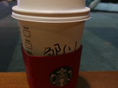 -星巴克(济宁万达广场店)