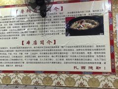 -鲁朗石锅城·松茸天麻石锅鸡