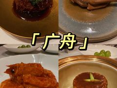 -广舟(千禧店)
